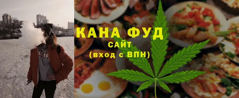 цены   Ярцево  Cannafood марихуана 