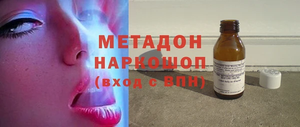 MESCALINE Вяземский