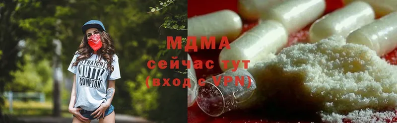 цена наркотик  Ярцево  MDMA VHQ 